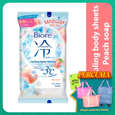 BIORE Cooling Body Sheets Peach Soap 20s