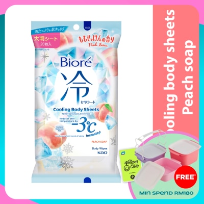 BIORE Cooling Body Sheets Peach Soap 20s