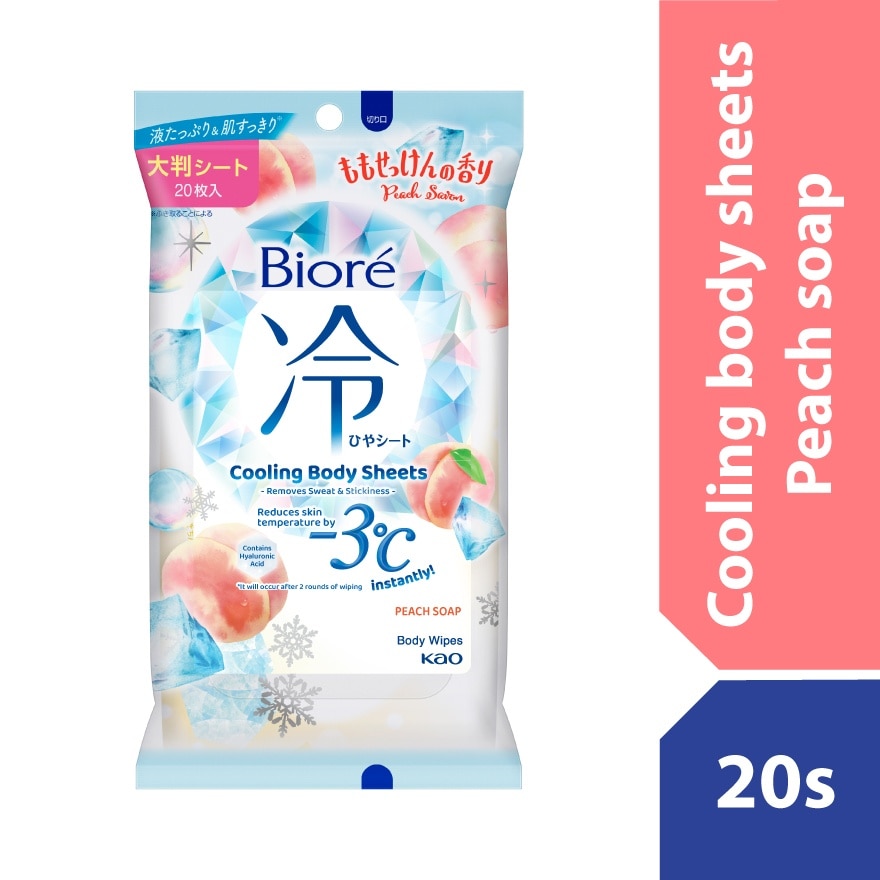 Cooling Body Sheets Peach Soap 20s