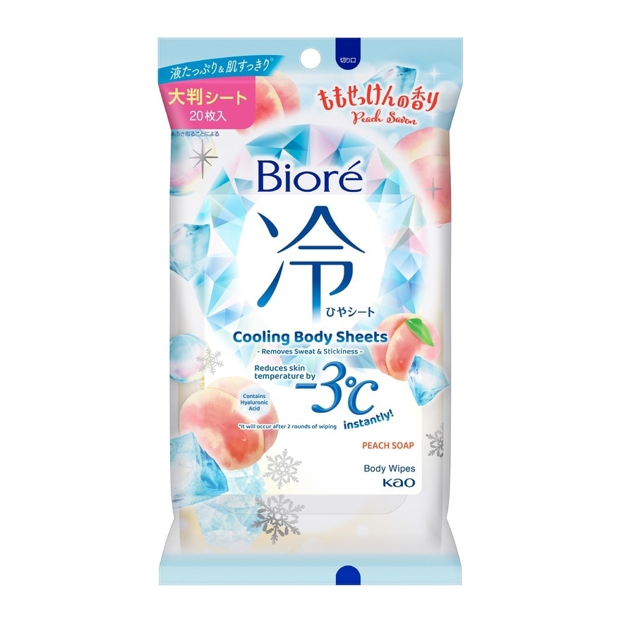 Cooling Body Sheets Peach Soap 20s