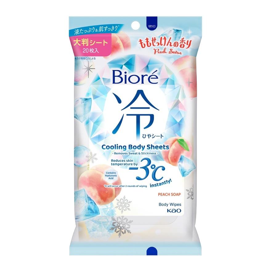 Cooling Body Sheets Peach Soap 20s
