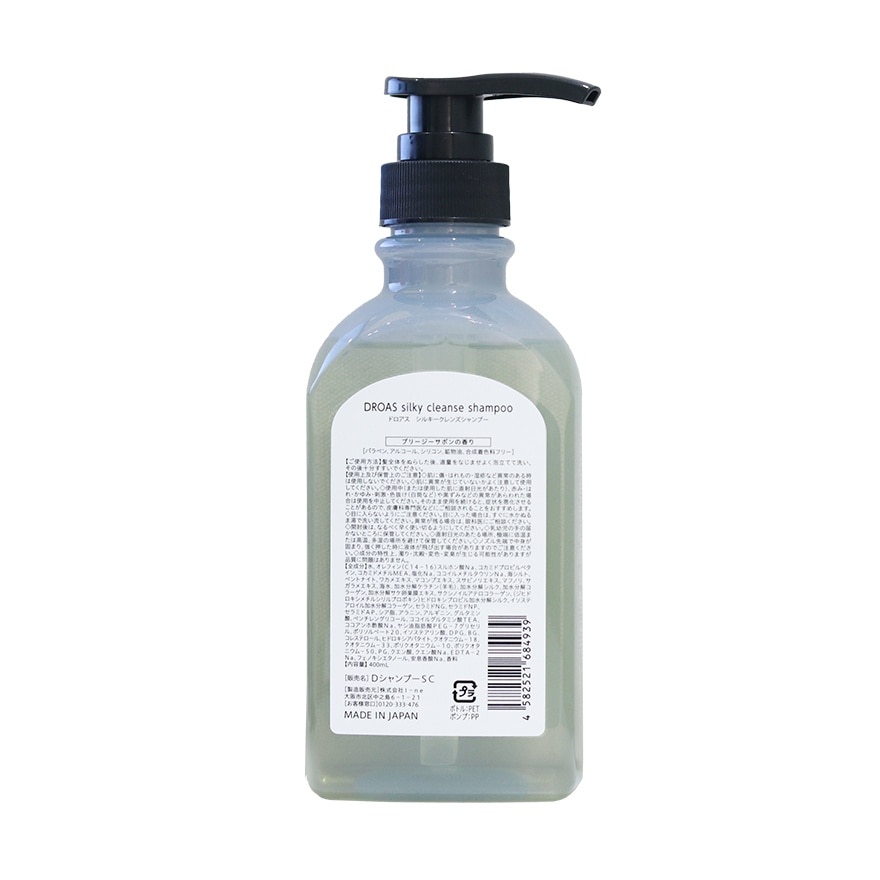 Silky Cleanse Shampoo 400ml