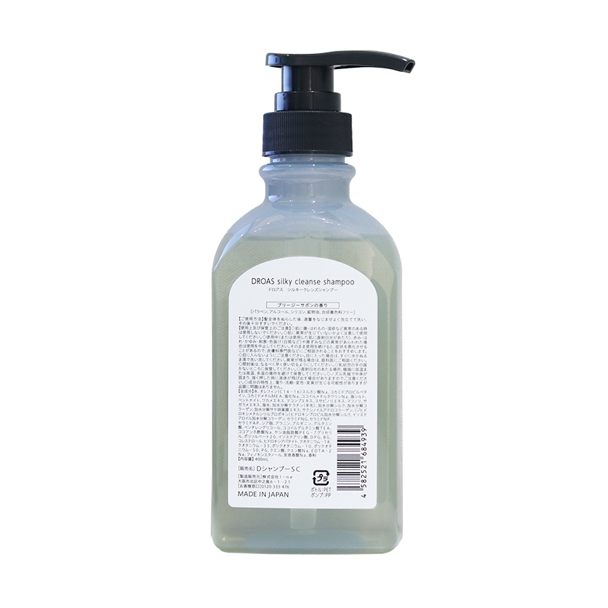 Silky Cleanse Shampoo 400ml image