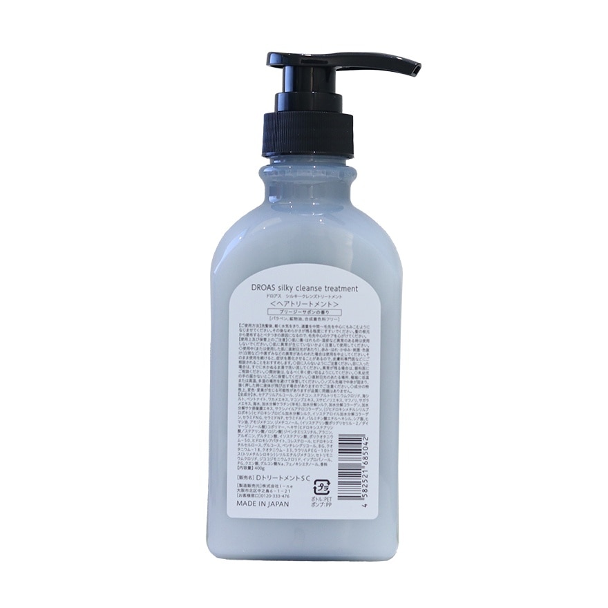 Silky Cleanse Treatment 400ml