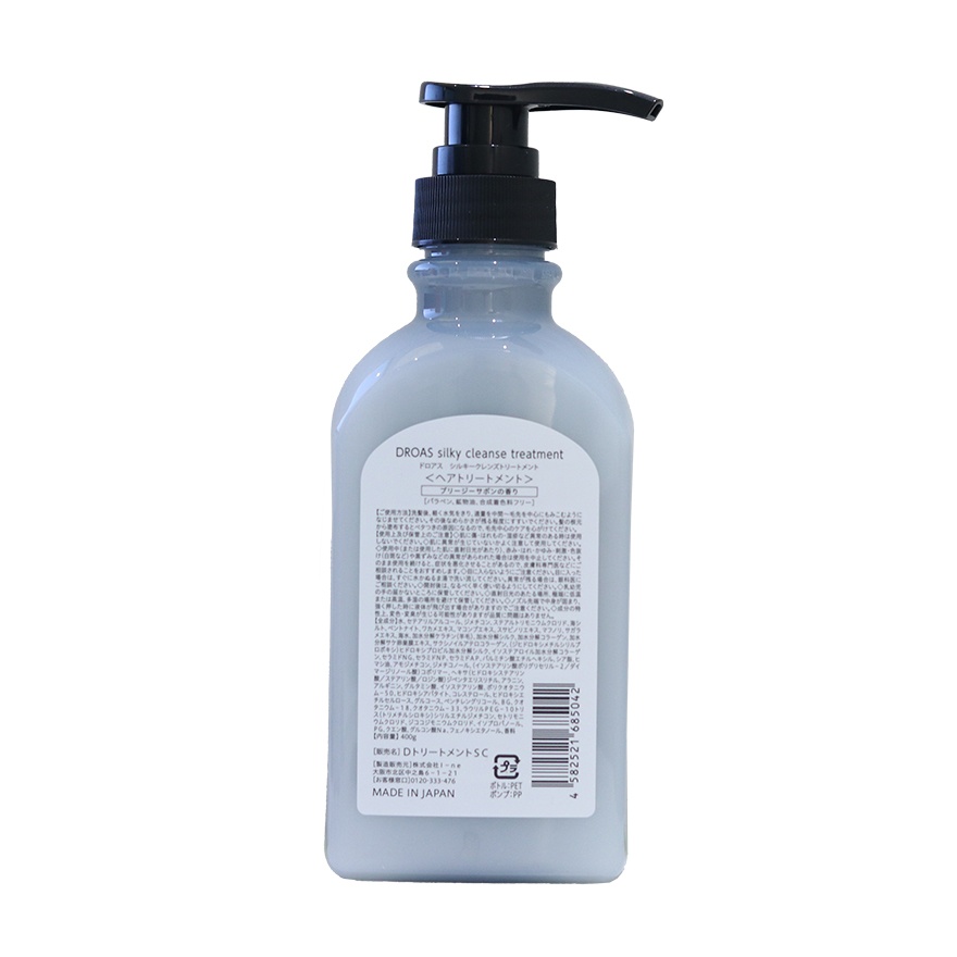 Silky Cleanse Treatment 400ml image