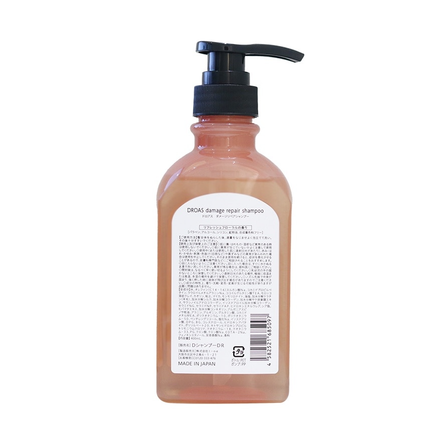 Damage Repair Shampoo 400ml