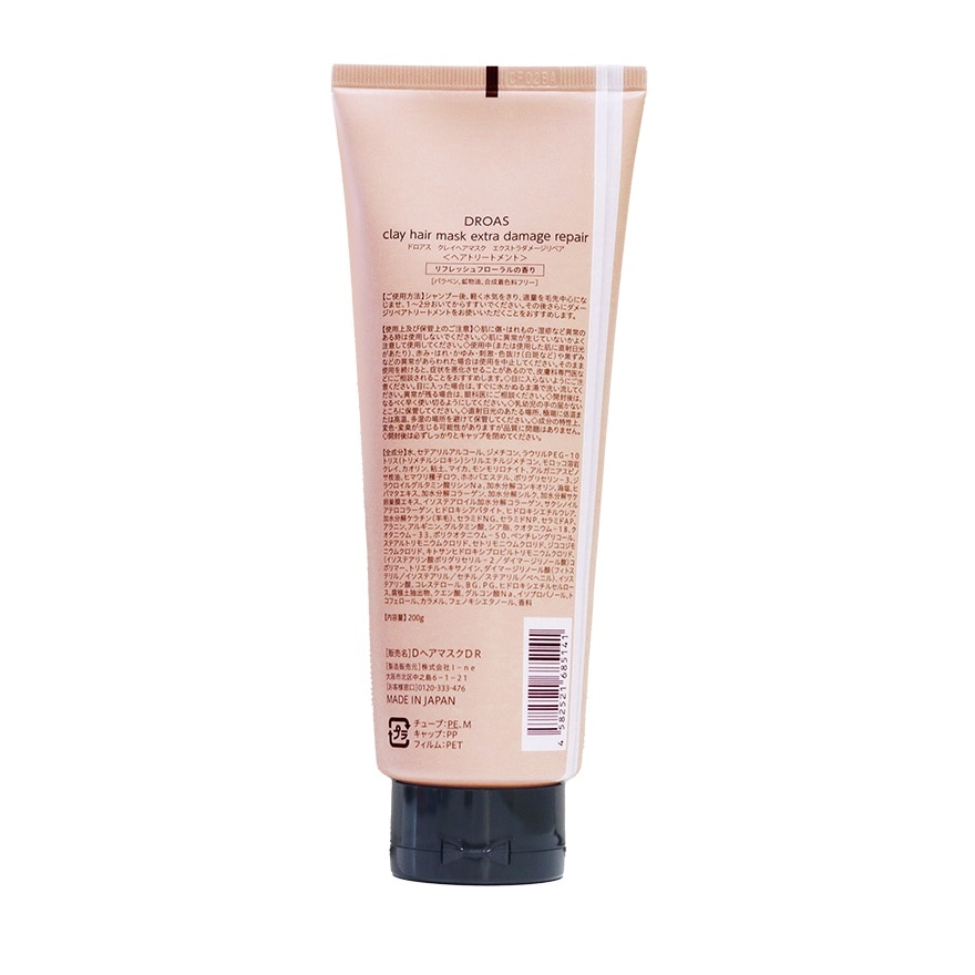Clay Hair Mask Extra Damage Repair 200g