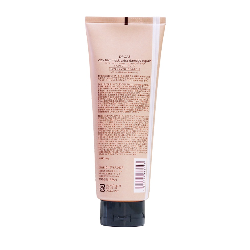 Clay Hair Mask Extra Damage Repair 200g image