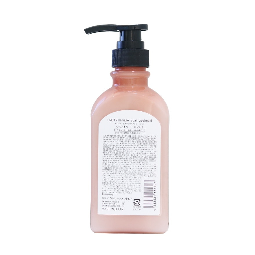 Damage Repair Treatment 400ml