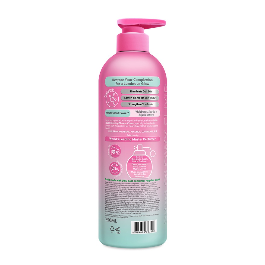 Niacinamide Luminous Glow Shower Cream 750ml image