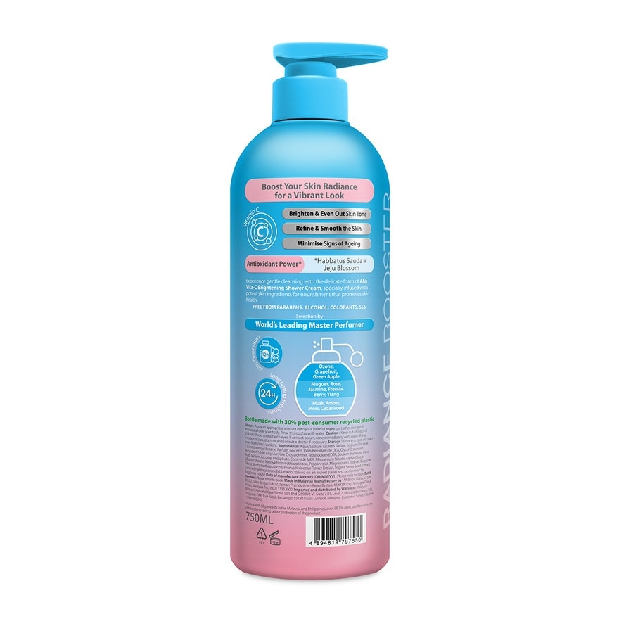Vitamin C Skin Radiance Shower Cream 750ml