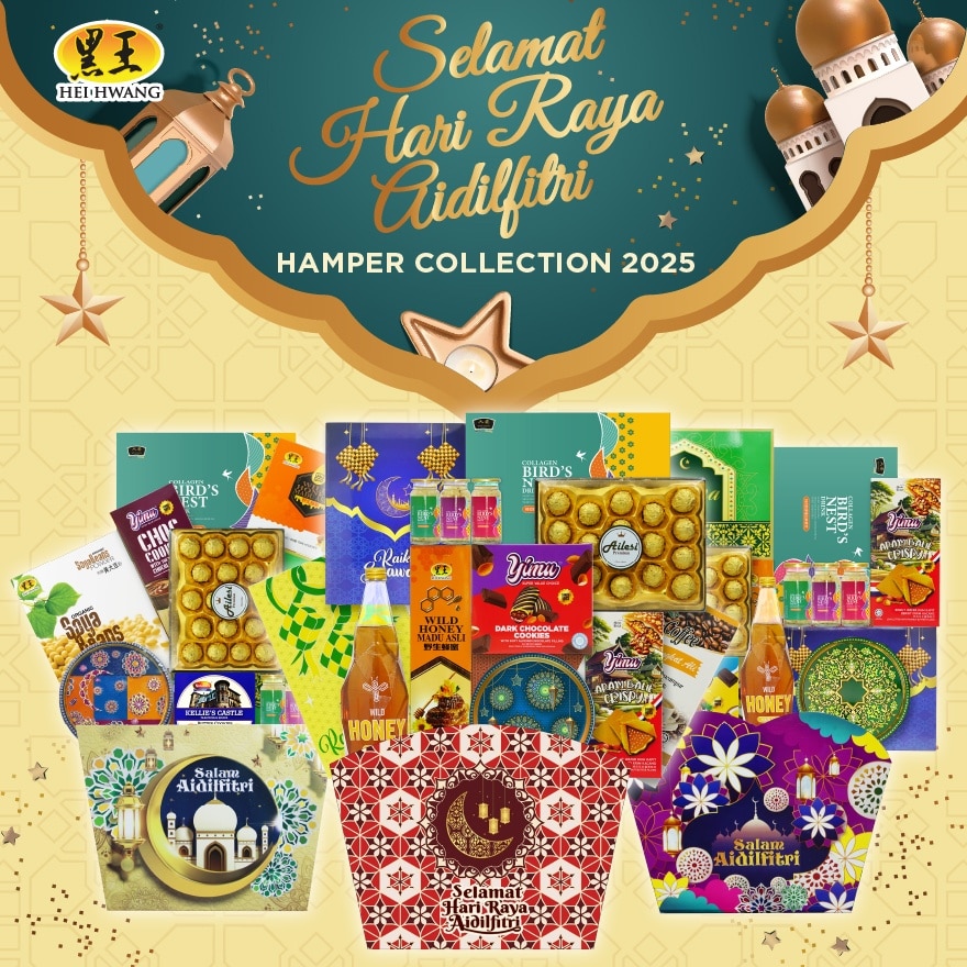 HR Hamper Anugerah Aidifitri