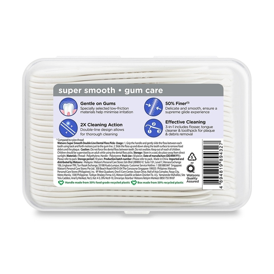 Super Smooth Double Line Dental Floss Picks 50's x 3BOX