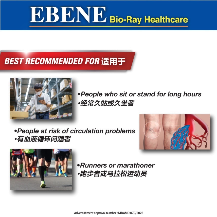 Bio-Ray Compression Socks S/M 2s