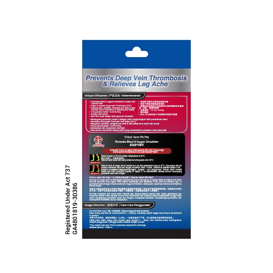 Bio-Ray Compression Socks S/M 2s