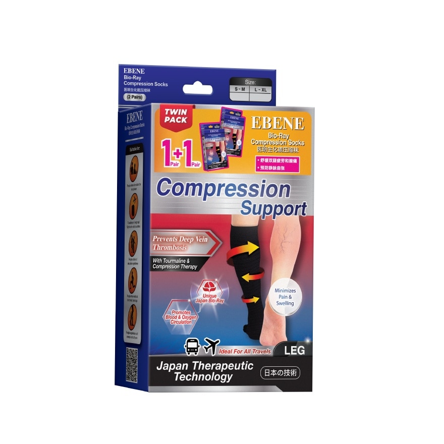 Bio-Ray Compression Socks S/M 2s