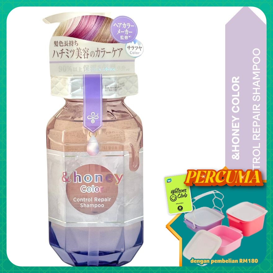 Color Control Repair Shampoo 440ml