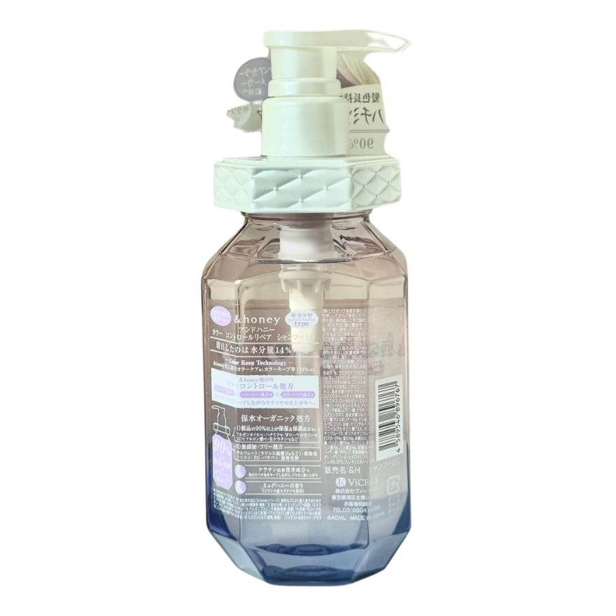Color Control Repair Shampoo 440ml
