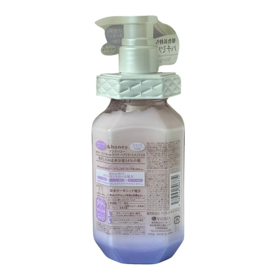 Color Control Repair Treatment 445ml