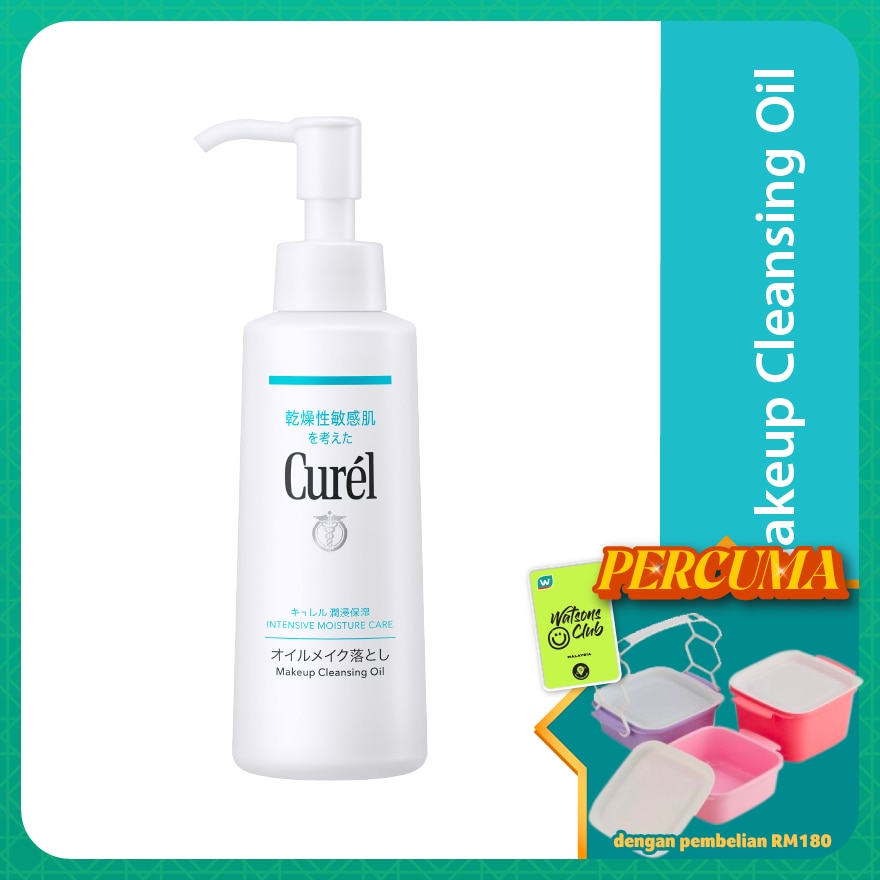 Intensive Moisture Care Cleansing Oil 150ml