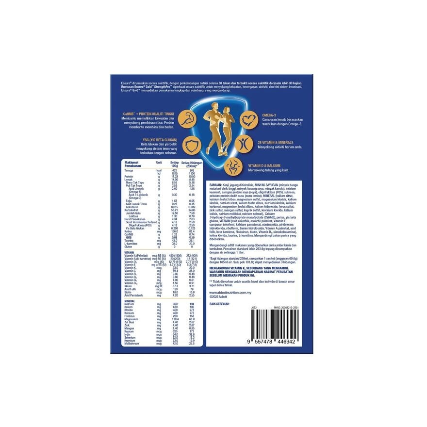 Vanilla 60.6g x 3 (Adult Complete & Balanced Nutrition)