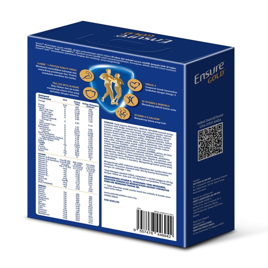 Vanilla 60.6g x 3 (Adult Complete & Balanced Nutrition)