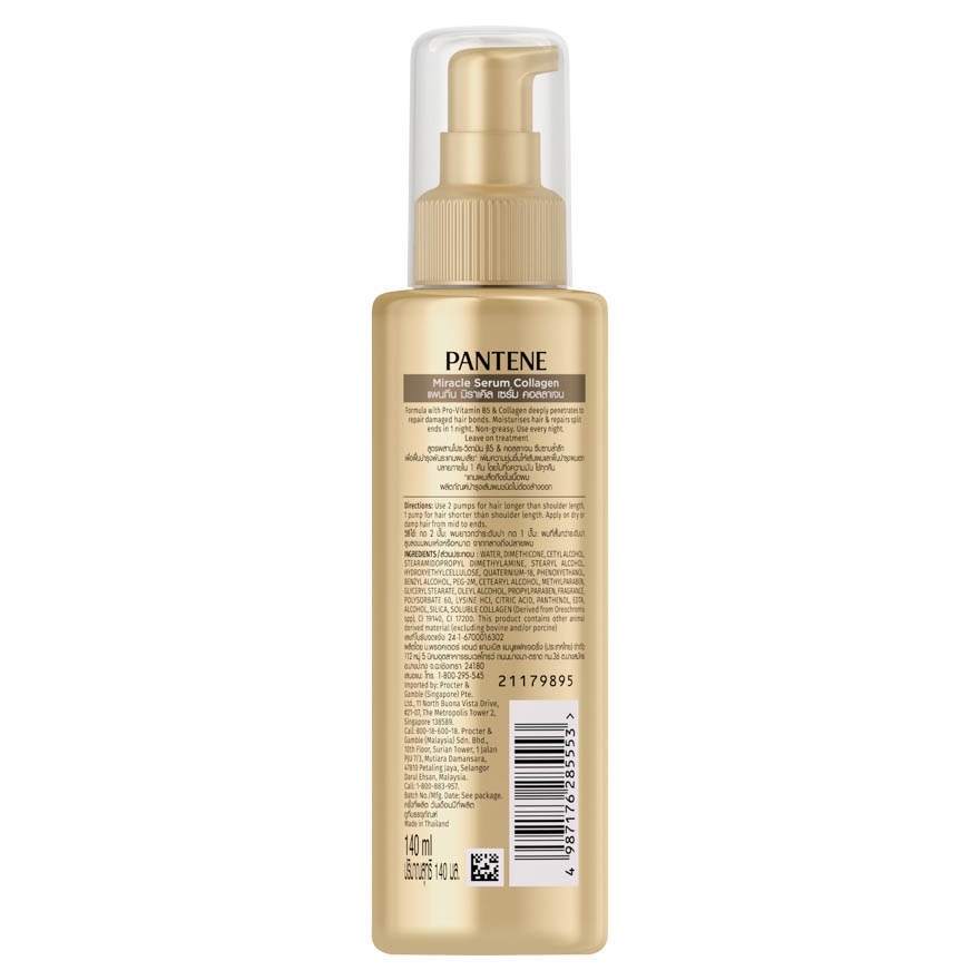 Miracle Serum Overnight Damage Repair 140g image