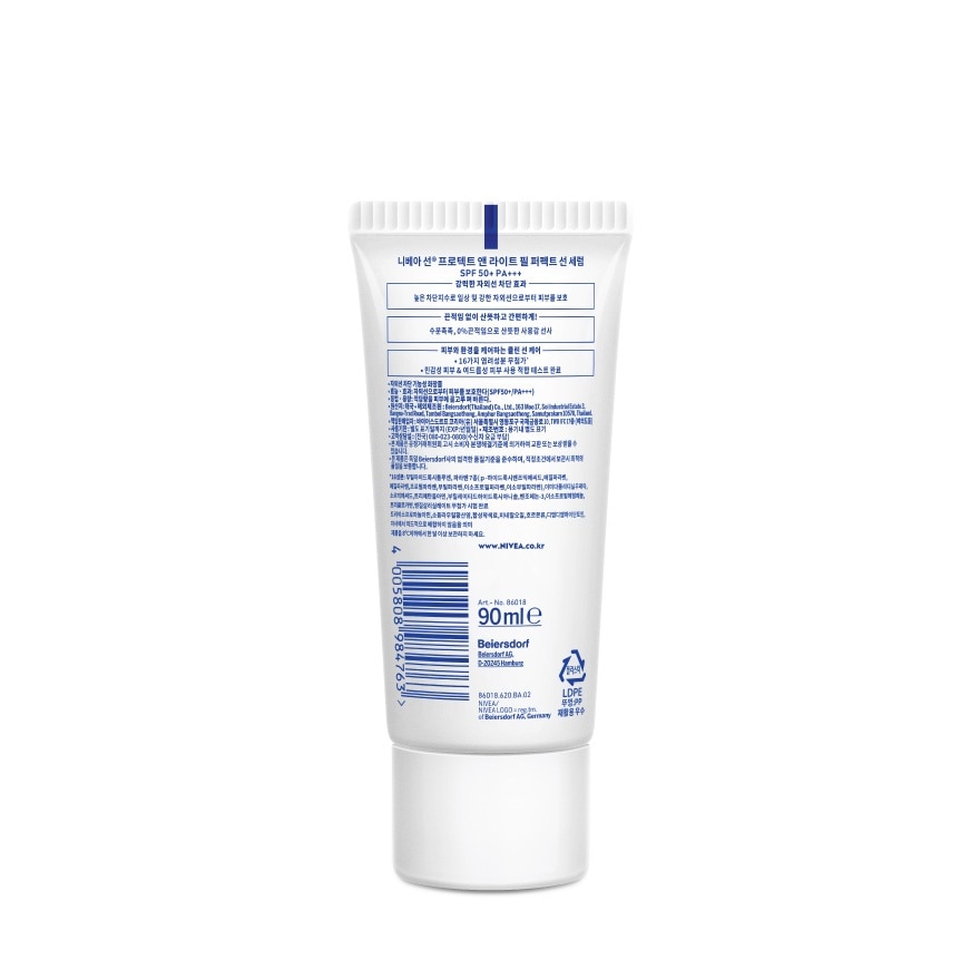 Sun Protect & Light Feel SPF50 90ml