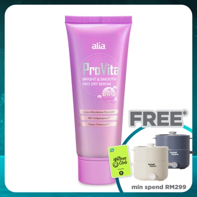 ALIA Whitening & Smoothing Deodorant Dry Serum 50ml
