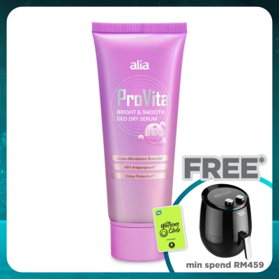 ALIA Whitening & Smoothing Deodorant Dry Serum 50ml