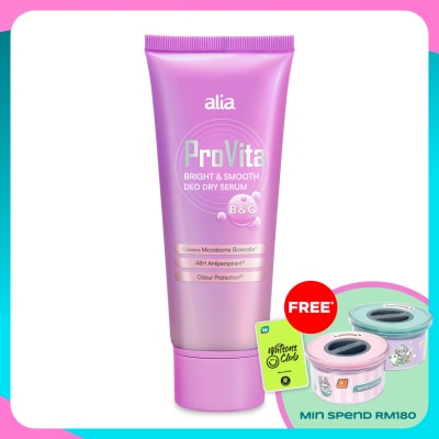 ALIA Whitening & Smoothing Deodorant Dry Serum 50ml