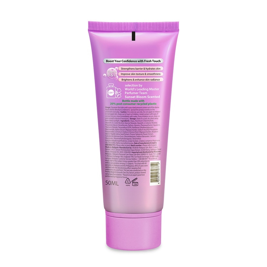 Whitening & Smoothing Deodorant Dry Serum 50ml