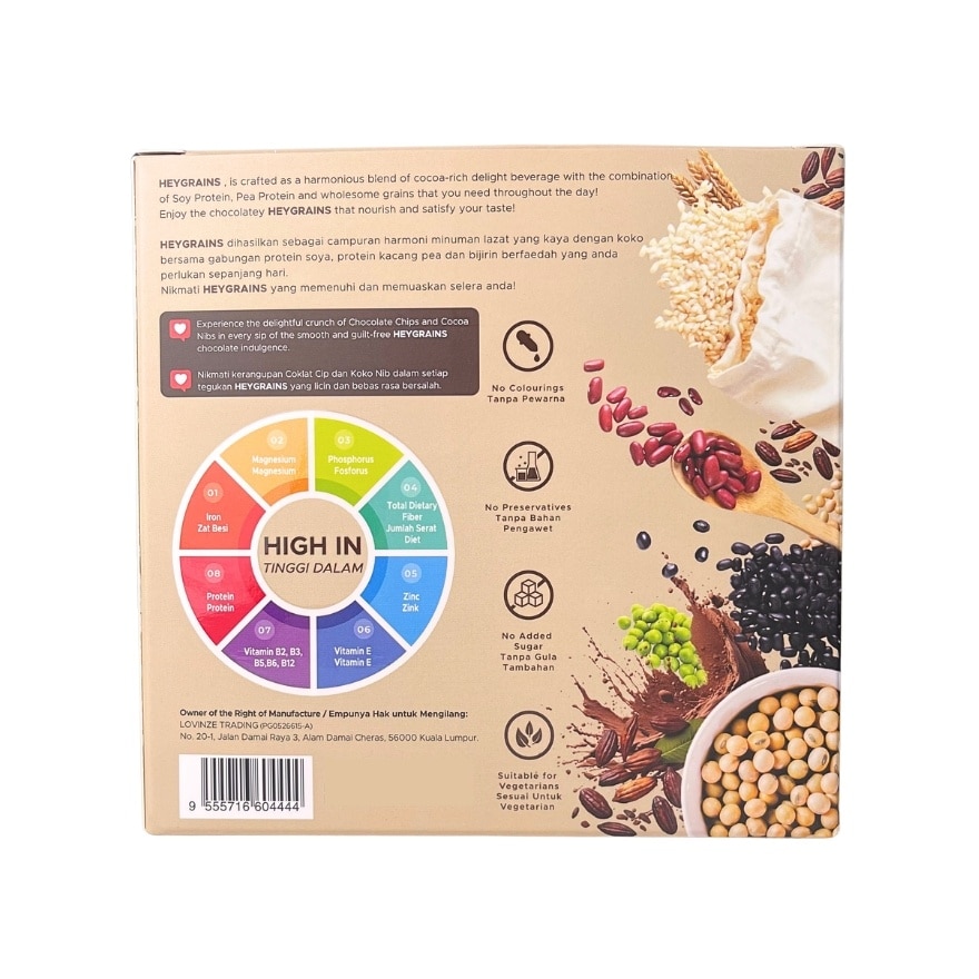 Cocoa Protein Drinks 10s