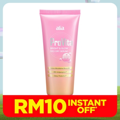 ALIA Whitening & Brightening Deodorant Dry serum 50ml
