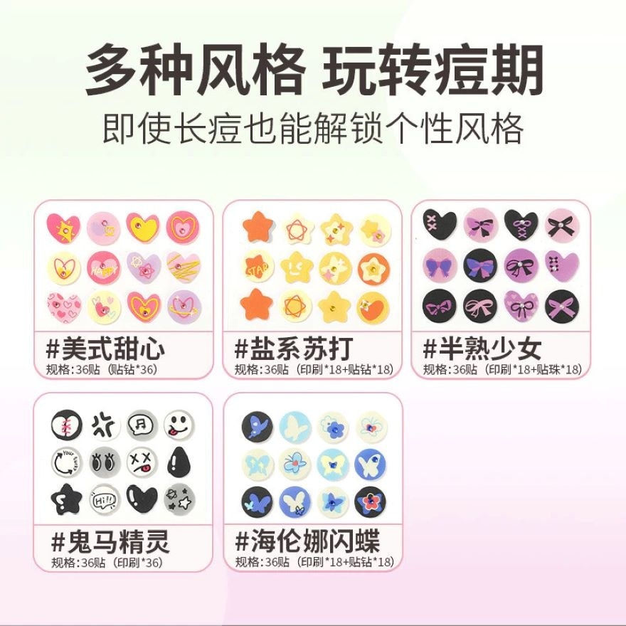 Acne Patch Salt Soda 36s