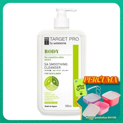 TARGET PRO BY WATSONS - Body SA Smoothing Cleanser 500ml
