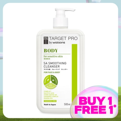 TARGET PRO BY WATSONS Body SA Smoothing Cleanser 500ml