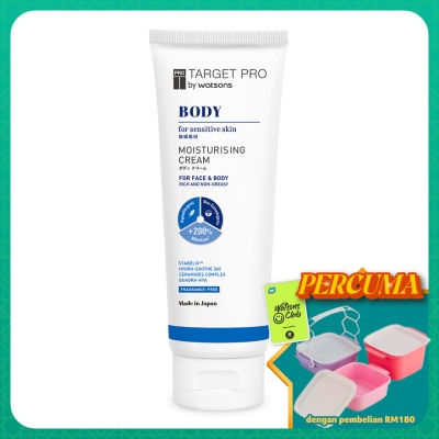 TARGET PRO BY WATSONS - Body Moisturising Cream 300g