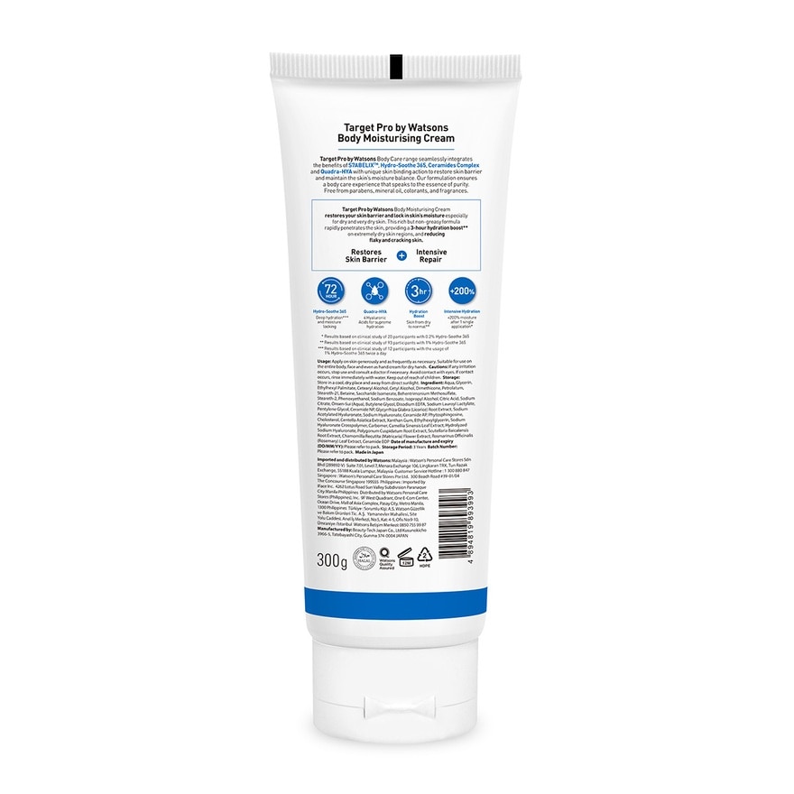 Body Moisturising Cream 300g