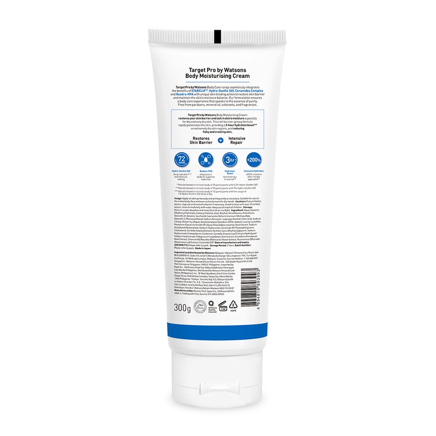 Body Moisturising Cream 300g