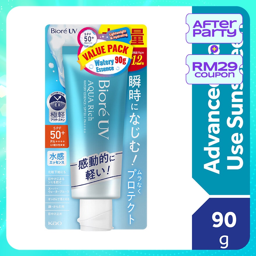UV Aqua Rich Watery Essence SPF50 PA++++ 90g