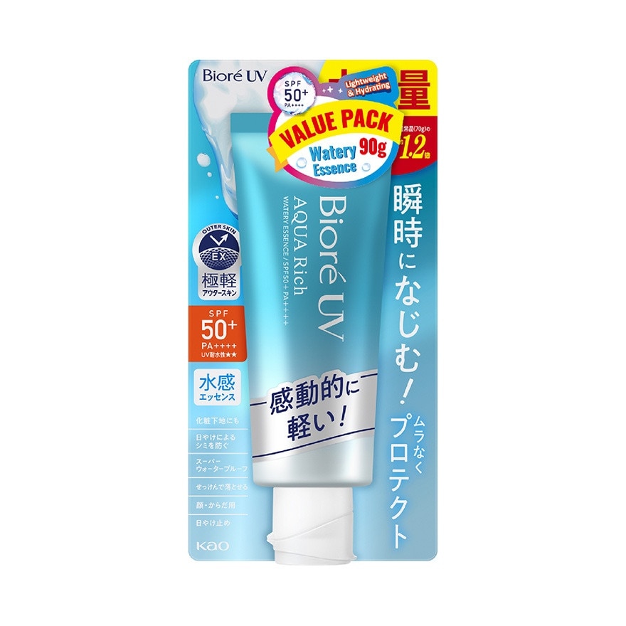 UV Aqua Rich Watery Essence SPF50 PA++++ 90g