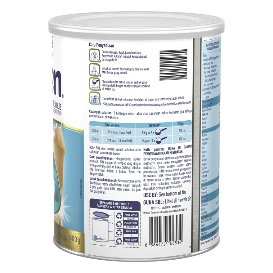 Optimum Cereal 800g