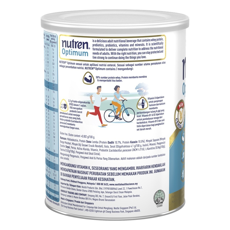 Optimum Cereal 800g image
