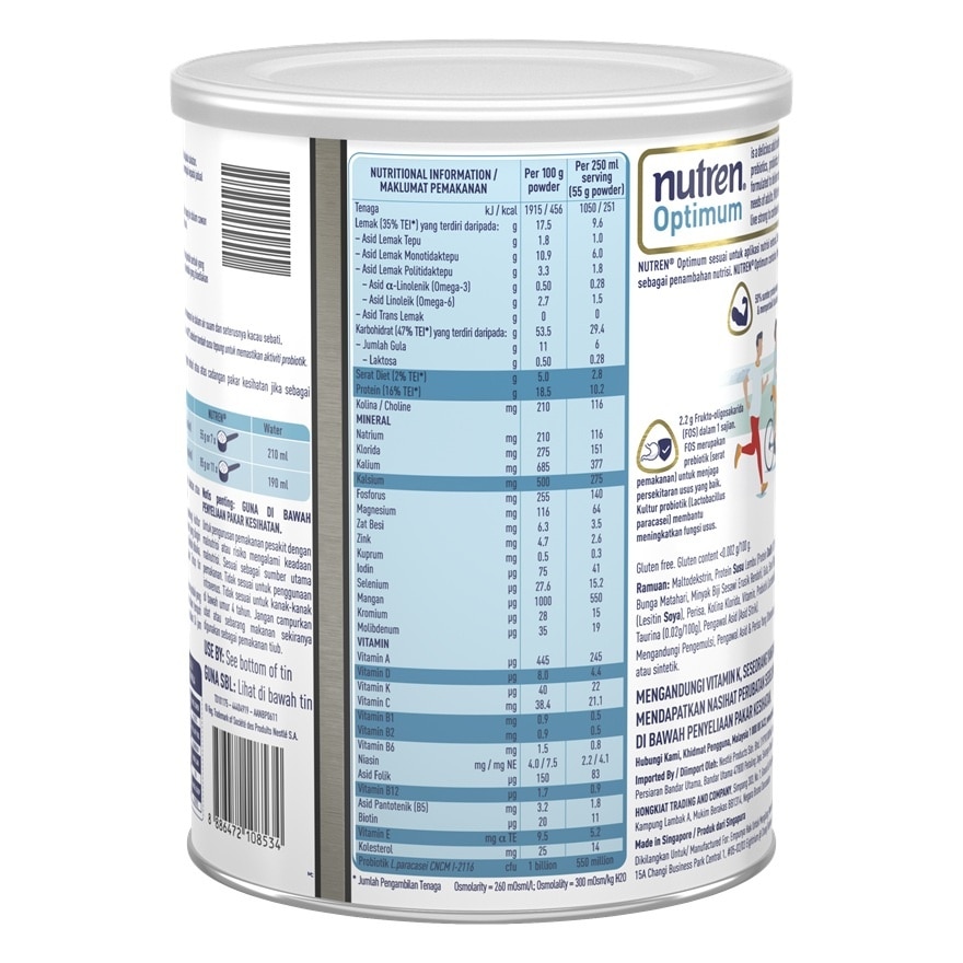 Optimum Cereal 800g