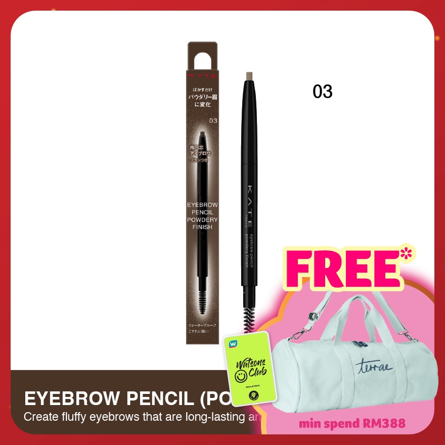 KATE Eyebrow Pencil (Powdery Finish) 03