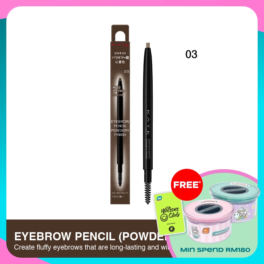 KATE Eyebrow Pencil (Powdery Finish) 03