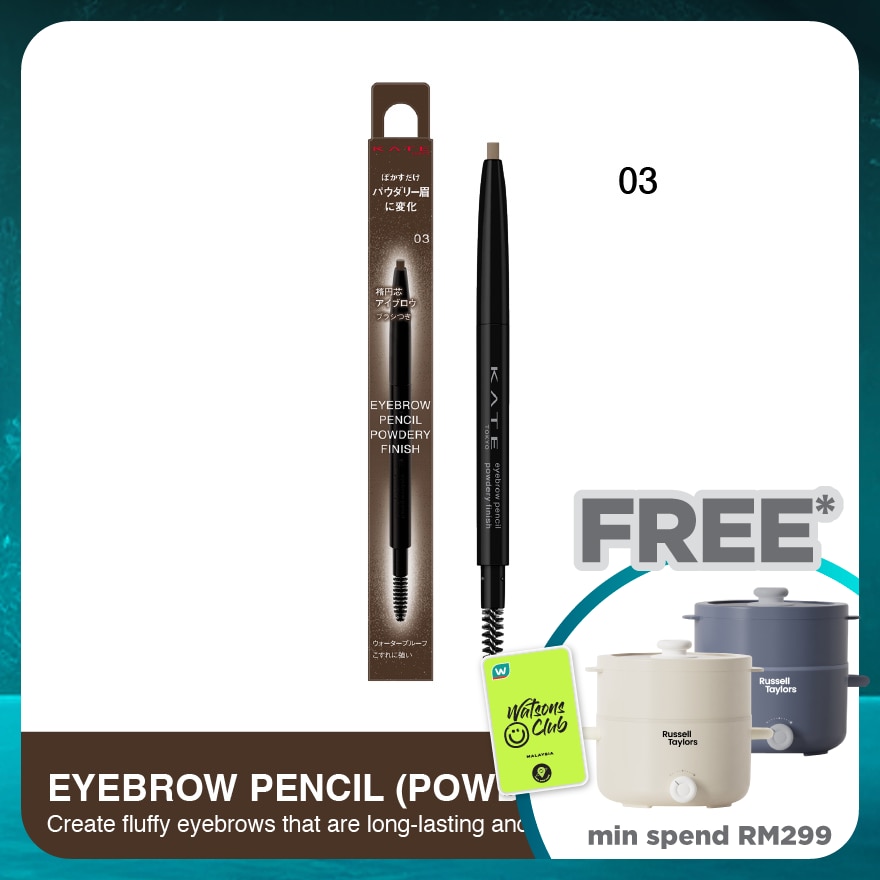 KATE Eyebrow Pencil (Powdery Finish) 03
