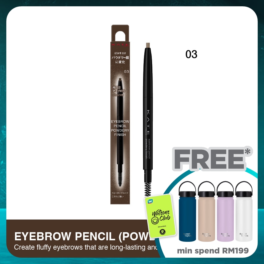 KATE Eyebrow Pencil (Powdery Finish) 03