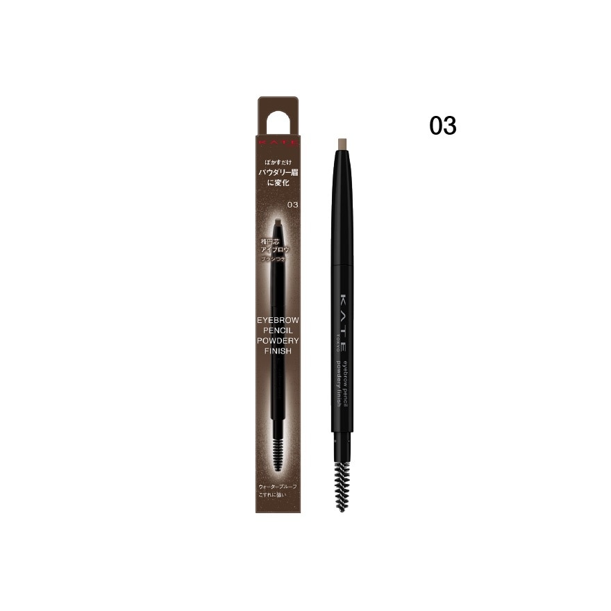 Eyebrow Pencil (Powdery Finish) 03